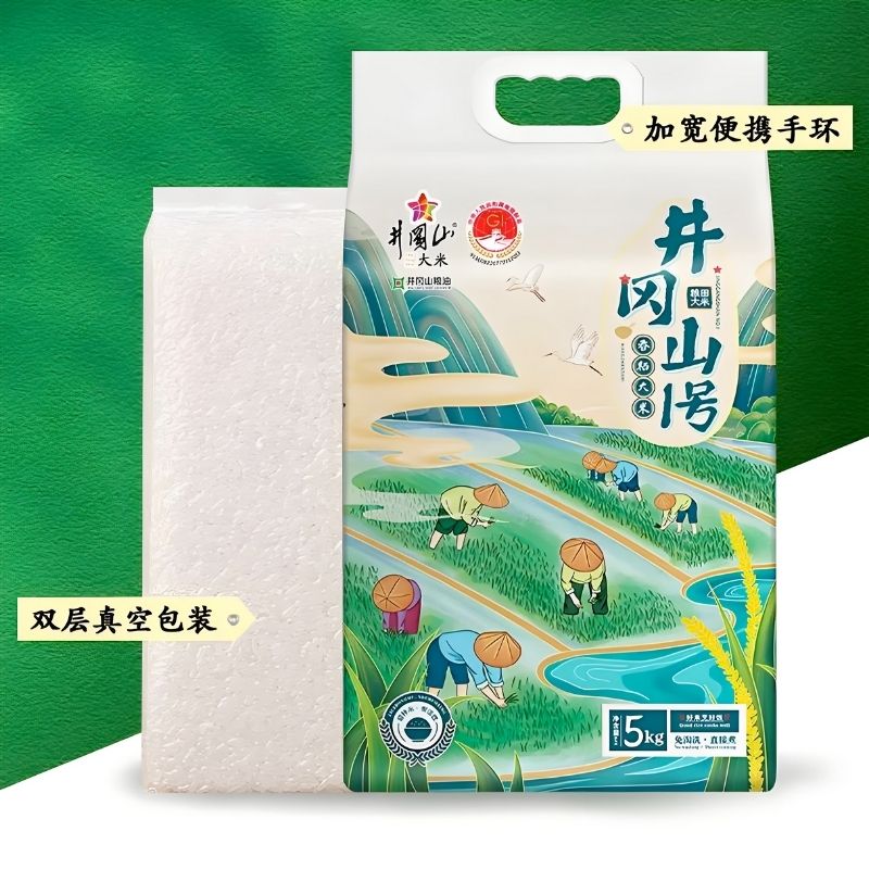 一口米香.米粒细腻.满口幸福.井冈山香粘大米